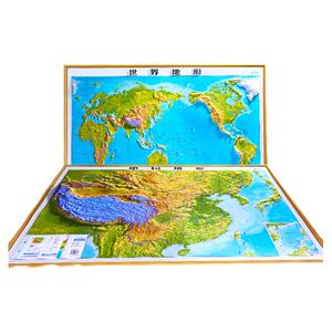 中国和世界地图凹凸地图北斗