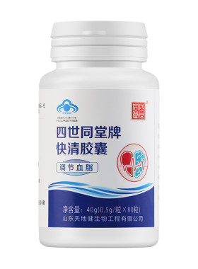 四世同堂海狗油调节中老年三高