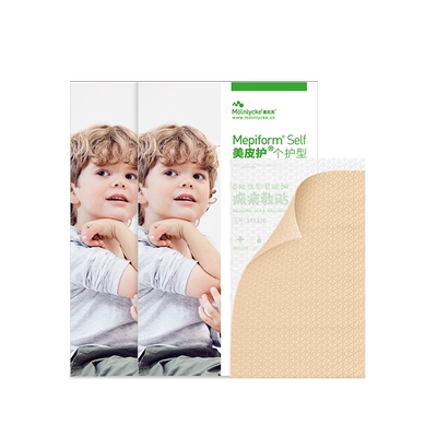 【早膏晚贴儿童】美皮护疤痕贴去疤膏祛疤膏医用硅酮凝胶除疤膏