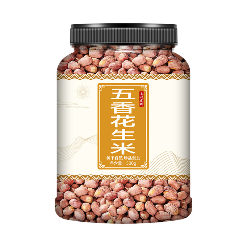山东五香花生米500g罐装正宗熟花生米官方旗舰店酒友花生下酒批发