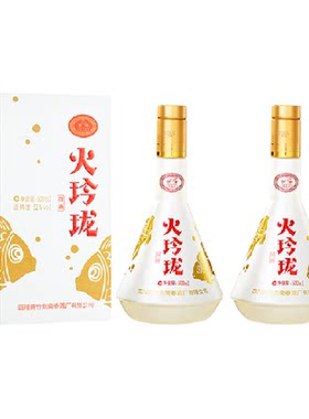 剑南春火玲珑锦鲤白酒500ml×2瓶