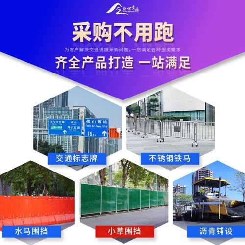 工地安全装配式打围绿色小草临时围挡皮板隔离市政道路施工彩钢铁