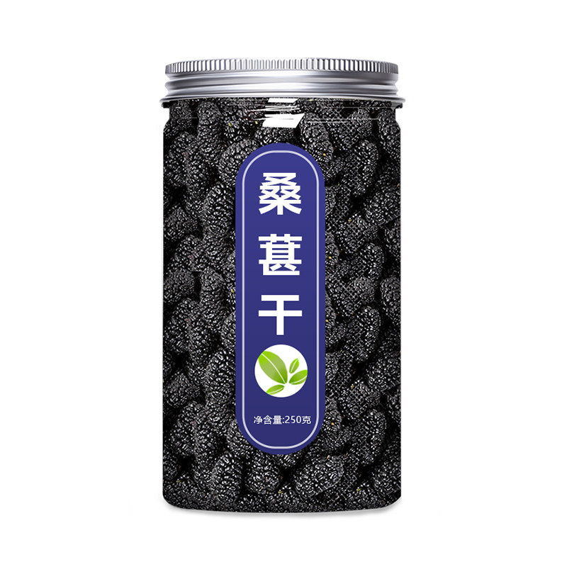 桑葚泡茶专用干官方旗舰店泡水喝的功效与作用优质黑桑椹红花泡酒