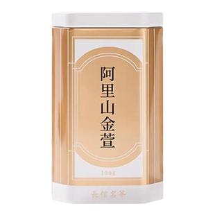 长信名茶中国台湾进口阿里山金萱乌龙茶奶香茶高山茶送礼盒装茶叶