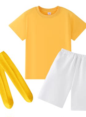 儿童糖果色演出服 黄色t恤短袖白色裤子套装幼儿园小学生毕业班服