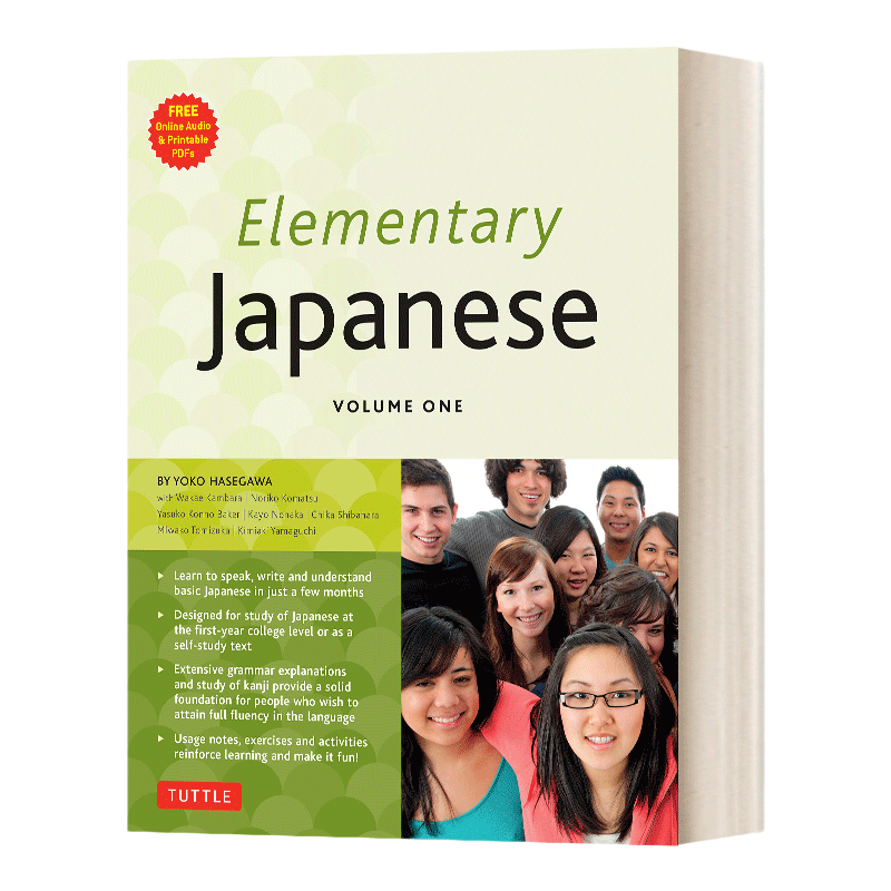 英文原版 Elementary Japanese Volume One 初级日语教程 卷一 英文版 进口英语原版书籍