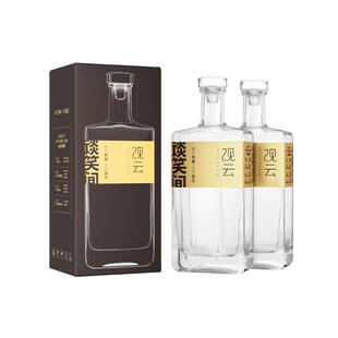 【品鉴专属】观云金标谈笑间42/52度500mlx2瓶浓香型白酒节日送礼