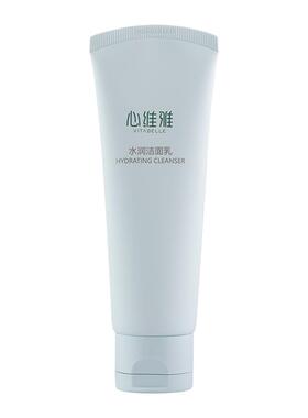 心维雅水润洁面乳清爽控油