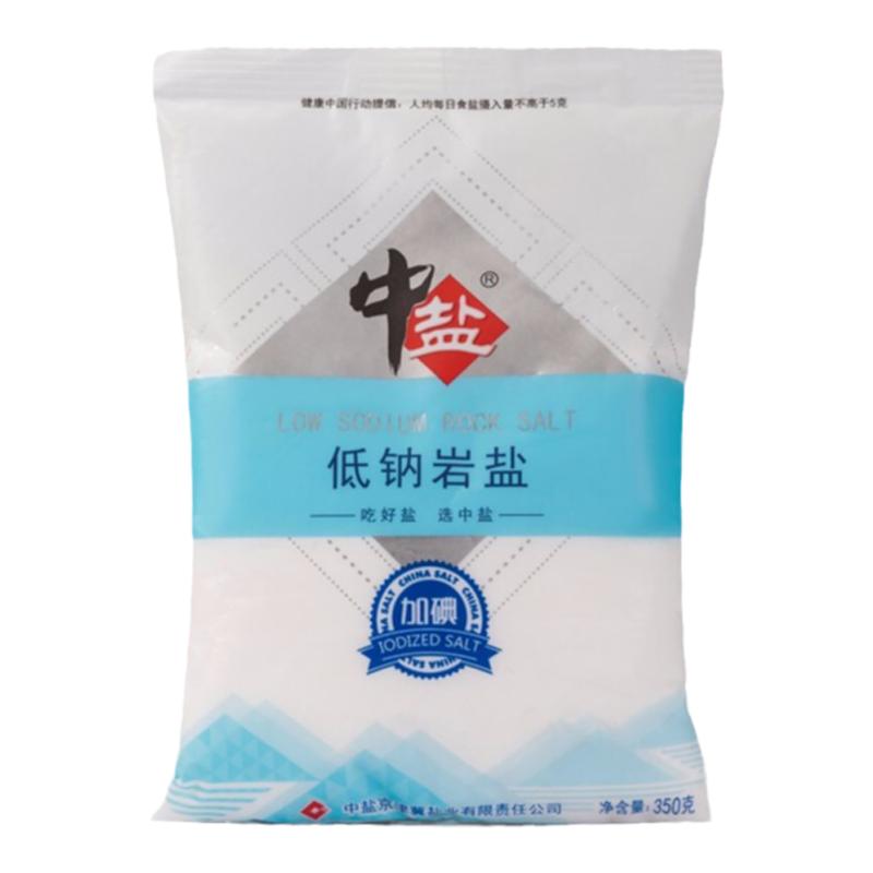 中盐加碘低钠岩盐350g*5袋家用食用盐精制细盐井矿盐吃好盐选中盐