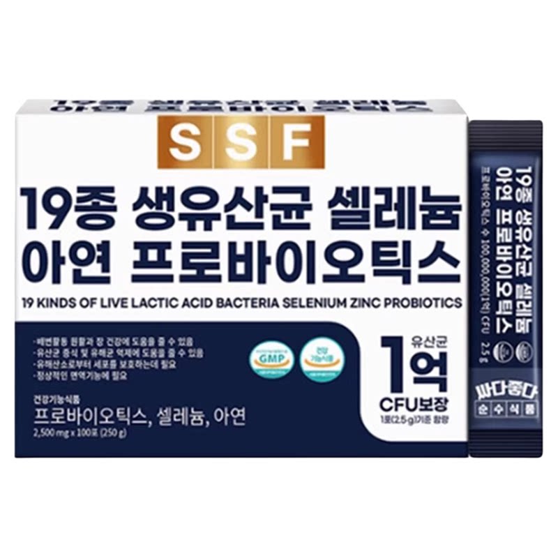 SSF韩国直邮100包益生菌元活性乳酸菌素成人肠道肠胃便调秘理进口