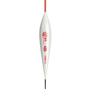 长脚短尾黄尾专用浮漂醒目高灵敏鲫鱼土鲮小鱼漂抗走水抗风浪鱼漂