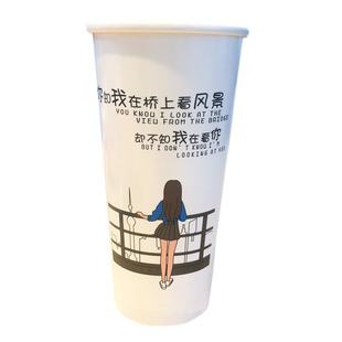 网红奶茶杯子纸杯子700ml一次性咖啡纸杯双淋膜加厚商用带盖500ml