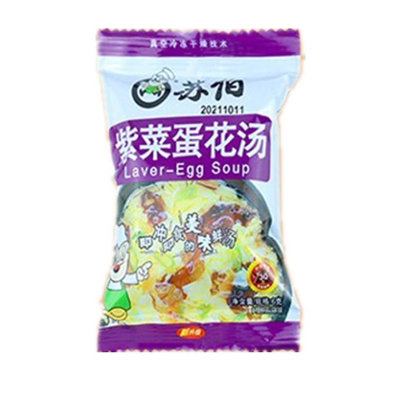 苏伯速食汤冲泡即食小包冻干西红柿紫菜蛋花汤蔬菜芙蓉鲜蔬汤料包