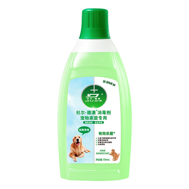 【99.999杀菌】宠物消毒液1L杀菌消毒除臭除螨全屋猫狗通用正品