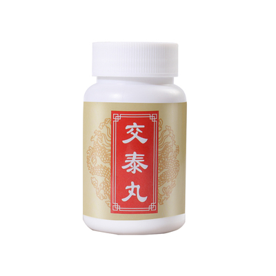 交泰丸正品上热下寒心火旺助眠