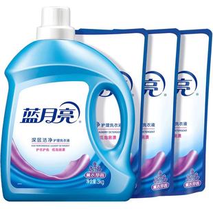蓝月亮洗衣液薰衣草香组合装实惠促销正品