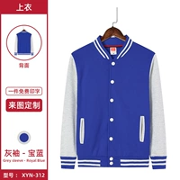 ZC-312 лыстная синяя одежда с серой рукавом одно кусок кусочки плюс модели бархата толстые модели