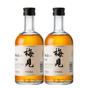 梅见青梅酒12度330ml*2瓶女生果酒低度微醺晚安酒梅子酒多口味