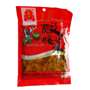 云南特产大理弥渡酸菜老土罐酸腌菜米线帽子老式酸菜榨菜下饭咸菜