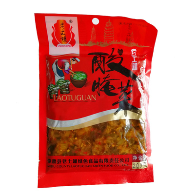 腌菜青菜咸菜云南大理下饭老土罐