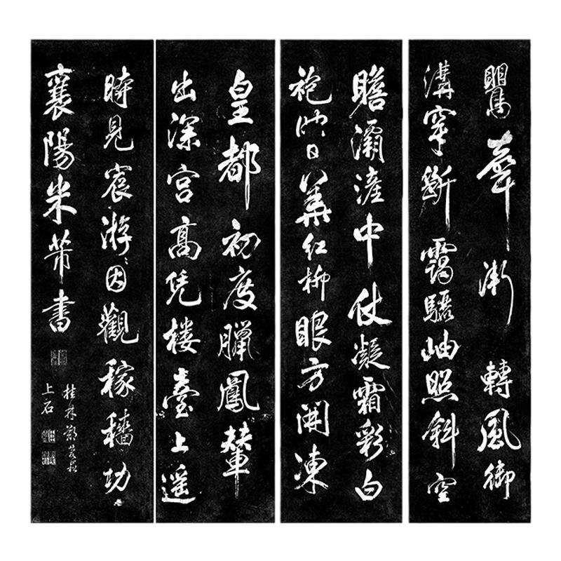 高清艺术喷绘画芯临摹学习卷轴画