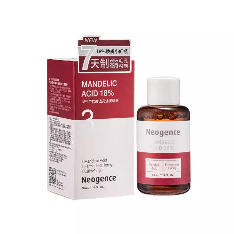 Neogence/霓净思粉刺净化精华