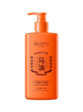马油护手霜大容量秋冬滋润保湿