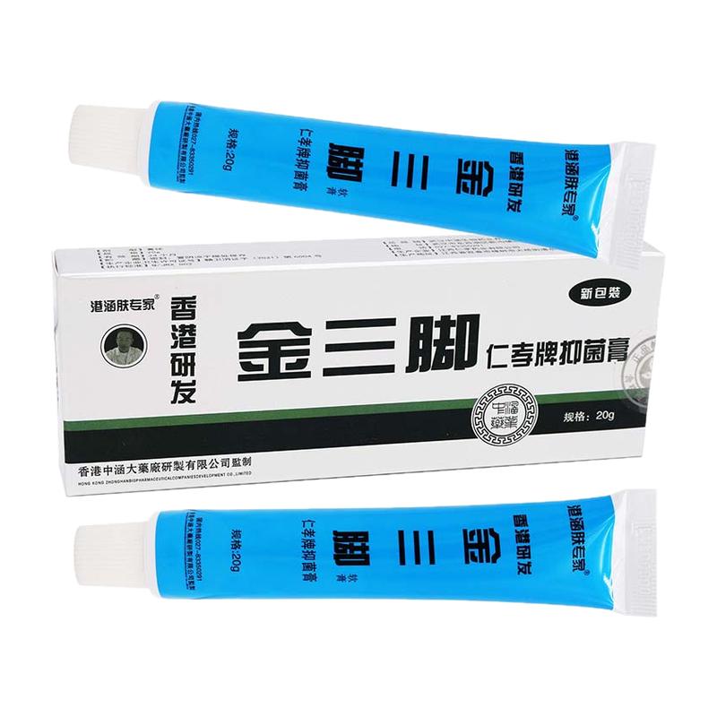 香港研发夫专家肤专家金三脚