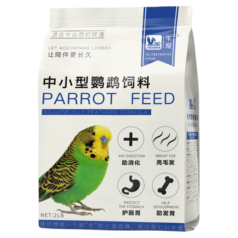 牛宠虎皮鹦鹉玄凤鹦鹉专用粮牡丹鸟粮食黄谷子带壳鸟饲料鹦鹉鸟粮