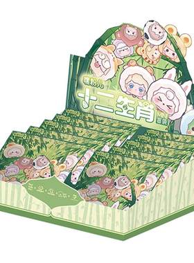 suplay十二生肖迷你盲袋小摆件
