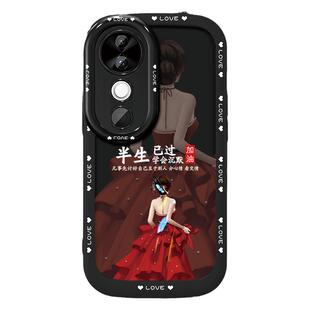 适用于vivos19手机壳s18保护套s17pros19pro高级s17女新款软硅胶红色创意半生红裙带挂绳镜头全包防摔
