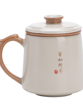 汝窑陶瓷茶水分离把手带盖马克杯