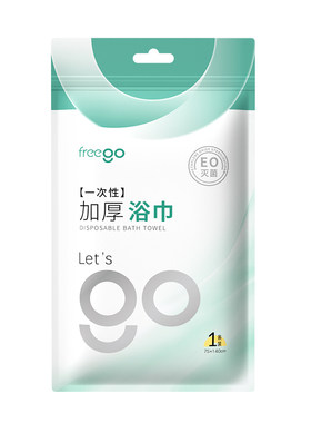【优惠兑换】Freego一次性浴巾洗脸巾毛巾非压缩加厚加大酒店旅行