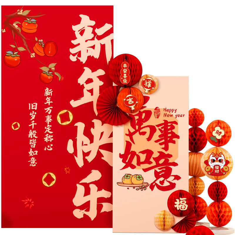 2025国庆氛围场景布置迎宾kt板摆件公司商场中秋节日活动装饰气球