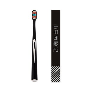 小牛历险记牙刷万根毛牙刷软毛高级牙刷独立纸盒装家用成人超软