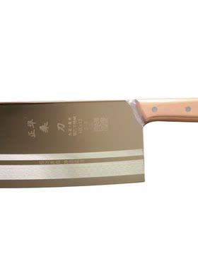 正华不锈钢桑刀锋利厨房刀具
