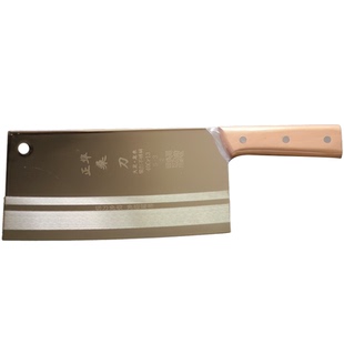 大足龙水正华桑刀家用菜刀锻打厨房刀具切肉切菜刀厨师专用切片刀