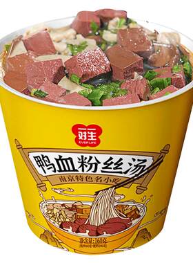 南京早餐速食麻辣烫鸭血粉丝汤