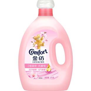 金纺淡雅樱花柔顺剂柔软剂4KG衣物衣服去除静电持久留香