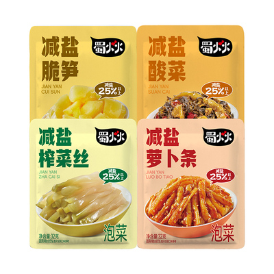 吉香居蜀火火减盐榨菜