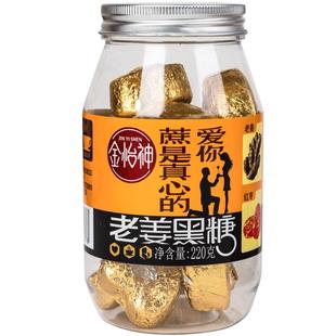 金怡神老姜黑糖男士暖胃体寒祛湿去寒湿气胃寒红糖姜枣茶老姜汤冬