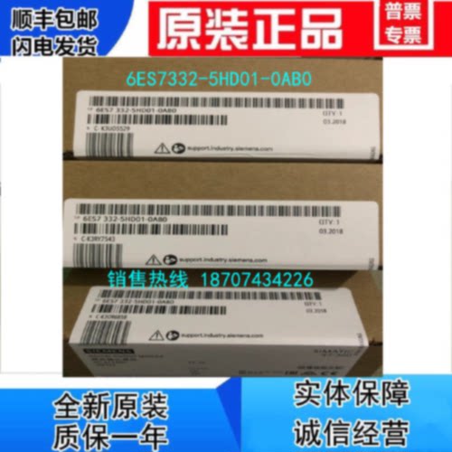 议价6ES7 332-5HD01-0AB0 西门子 SM332 输出模块 6ES7332-5HDO1-