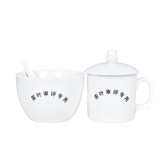 初制茶评审杯普洱茶审评碗250ml评茶杯大号440ml评审碗茶叶SC认证