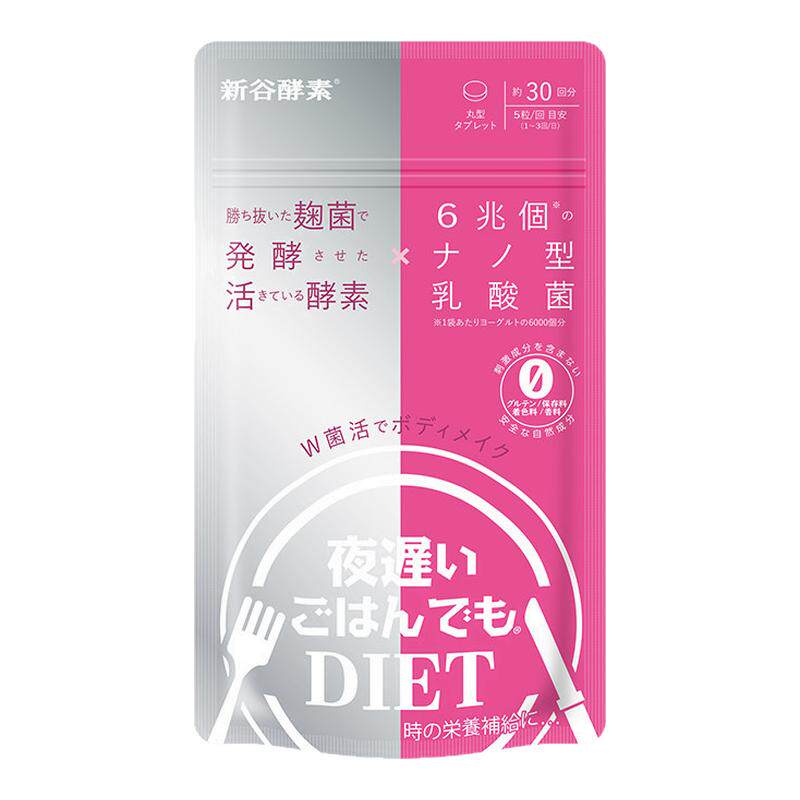 进口新谷酵素植物活性酵素乳酸菌