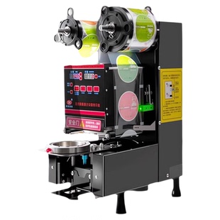 西堤岛全自动封口机商用奶茶店纸塑两用冷热密封饮料通用封杯机子