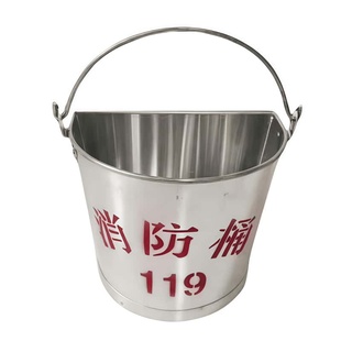 消防沙桶半圆形黄沙桶不锈钢防静电防爆铝桶铝制加厚12L15L加油站