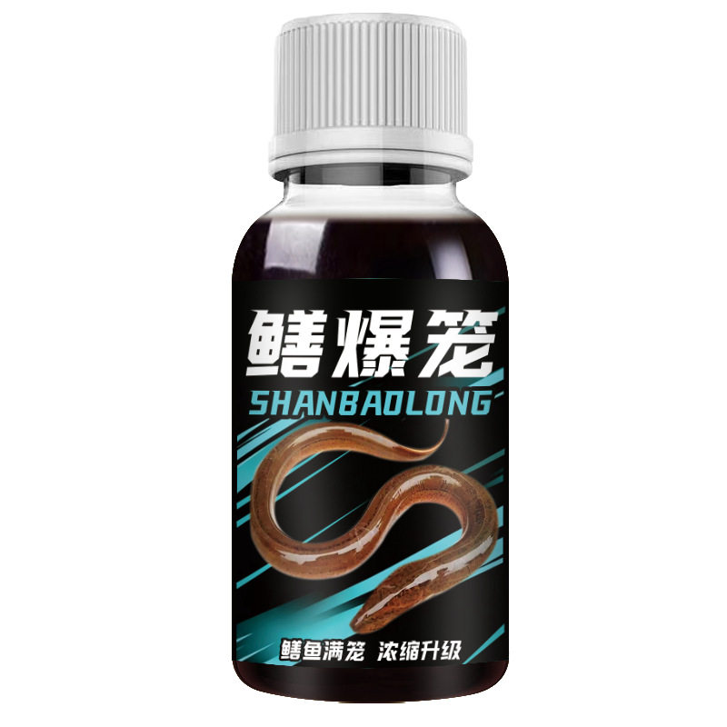 鳝满笼鳝爆笼聚鳝灵网笼专用饵料添加剂诱鳝灵聚鳝成窝爆桶专用