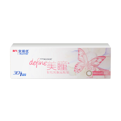强生女美瞳日抛30片装混血大小直径安视优隐形眼镜dyyy