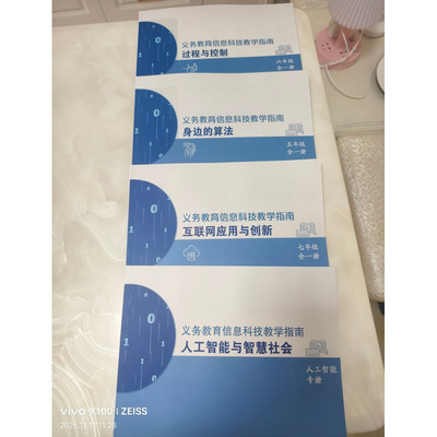 人工智能与智慧社会课件可印刷