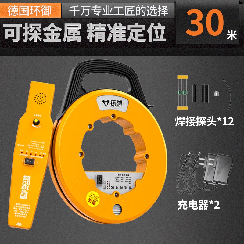 智能管道测堵仪排堵器电工穿线管堵塞探测器排堵神器测堵器